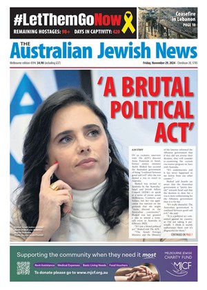 The Australian Jewish News – AJN